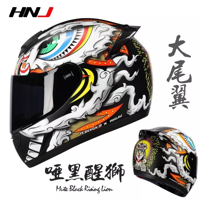 Black Lion Dog HNJ Motorcycle Helmet with Black Visor Black Visor Small (S)= 50-53 CM’s