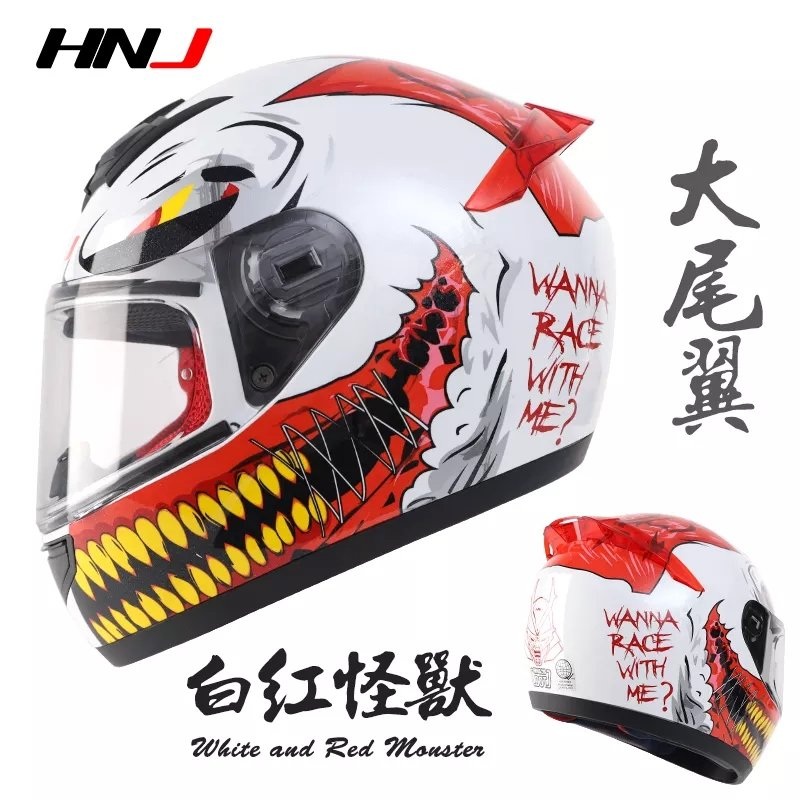 White & Red Monster HNJ Motorcycle Helmet with Clear Visor Black Visor Small (S)= 50-53 CM’s