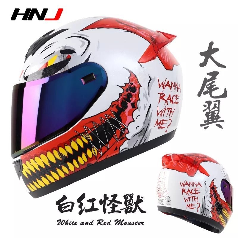 White & Red Monster HNJ Motorcycle Helmet with Blue Visor Black Visor Small (S)= 50-53 CM’s