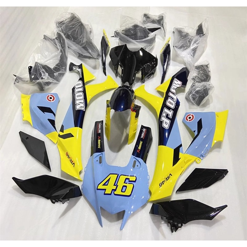 Yamaha YZF-R1 (2020-2025) Blue, Yellow, Dark Blue Fairings No Seat Cowl No Bolt Kit No Tank