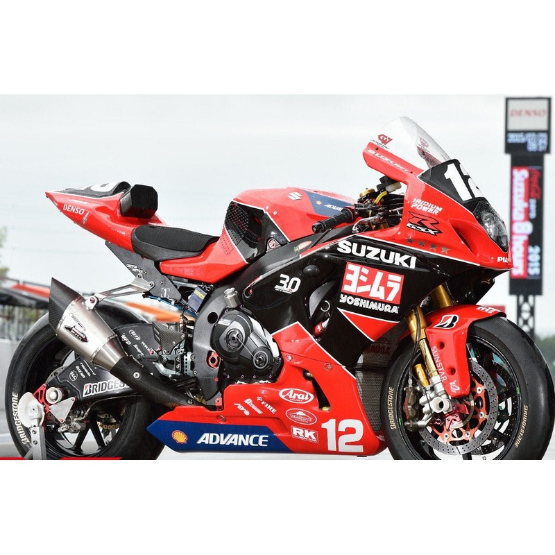 Suzuki GSXR1000 (2017-2025) Red, Black, White Yoshimura Fairings No Tank No Seat Cowl No Bolt Kit