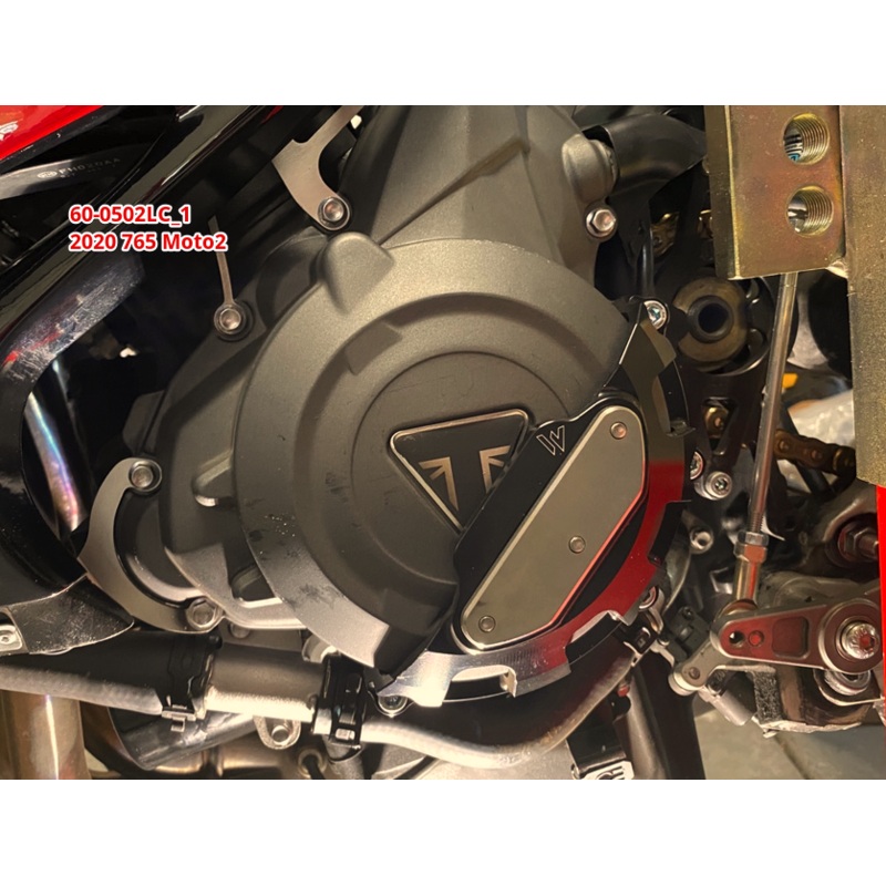 60-0502LC Triumph Daytona 675, Street Triple, Moto2 LHS Stator Cover Protector w/ Skid Pad Black Cerakote